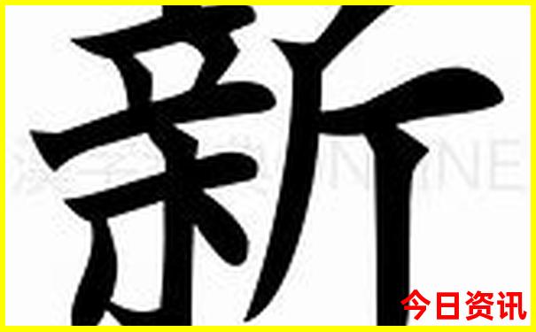 黄龙白马滩镇旅游景点