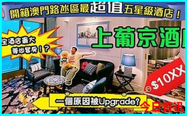 虎门必去十大景点